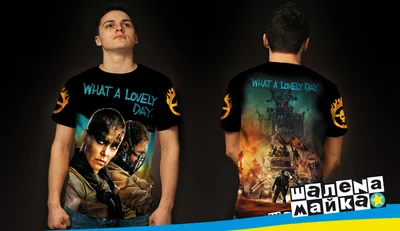 Футболки с полной запечаткой: Mad Max